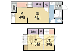 羊燈館プチメゾン山科西野 xx