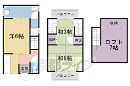 太秦百合ケ本町貸家 A