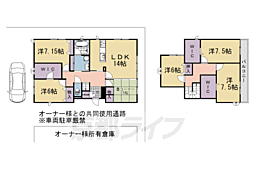 城陽市寺田樋尻貸家 -