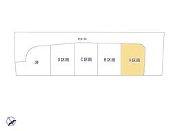 府中市西府町５丁目の土地