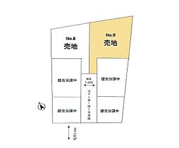 八王子市館町の土地