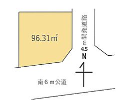 日野市旭が丘１丁目の土地