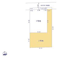 小平市上水本町１丁目の土地