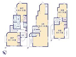 立川市曙町３丁目