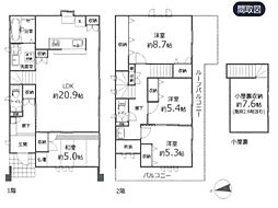 立川市西砂町６丁目