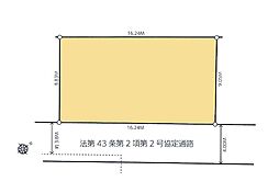 調布市上石原１丁目の土地