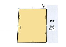 府中市小柳町５丁目