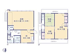 福生市南田園２丁目の一戸建て