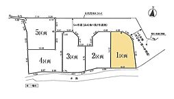 昭島市中神町２丁目の土地