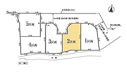 昭島市中神町２丁目の土地