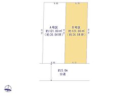 東大和市向原５丁目の土地