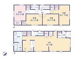 調布市富士見町３丁目の一戸建て