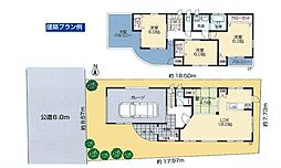 八王子市元本郷町１丁目