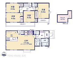 八王子市散田町２丁目