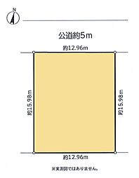 八王子市北野台２丁目