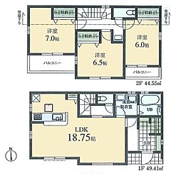 青梅市新町２丁目