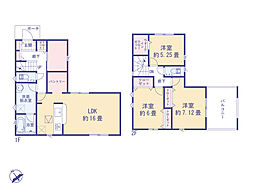 西多摩郡瑞穂町南平２丁目