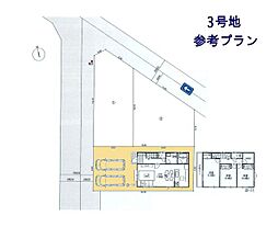 立川市若葉町１丁目の土地