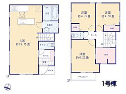 調布市入間町２丁目の一戸建て