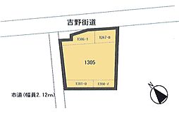 青梅市梅郷６丁目