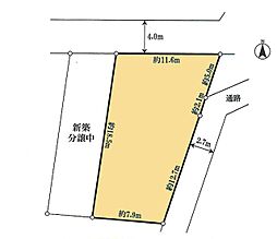 小平市美園町３丁目