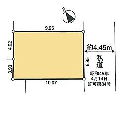 府中市分梅町２丁目の土地