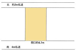 小平市花小金井４丁目の土地
