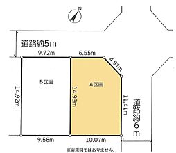 八王子市絹ケ丘2丁目の土地
