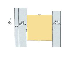 八王子市四谷町の土地