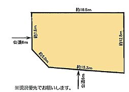 あきる野市秋留２丁目の土地
