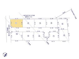武蔵村山市岸１丁目の土地