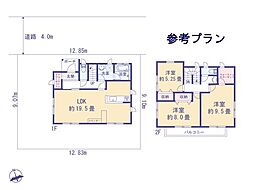 八王子市長房町の土地