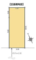 立川市錦町3丁目の土地