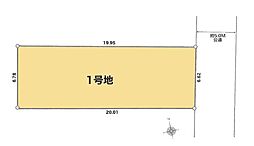 国分寺市北町２丁目の土地