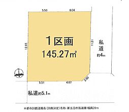 小平市小川町１丁目の土地