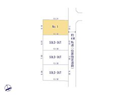立川市若葉町1丁目の土地