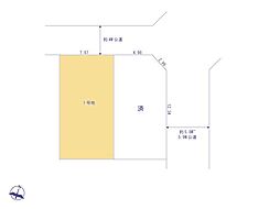 多摩市一ノ宮４丁目の土地