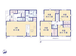 小平市上水新町２丁目