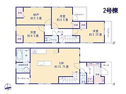 府中市小柳町６丁目