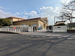 八王子市台町１丁目