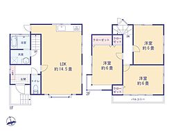 八王子市鑓水２丁目