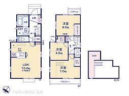 府中市是政１丁目