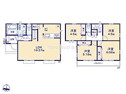 府中市日新町５丁目
