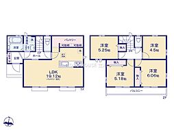 府中市日新町５丁目