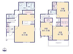 立川市富士見町３丁目