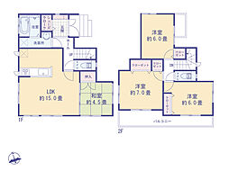 調布市多摩川４丁目