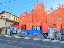 立川市幸町５丁目