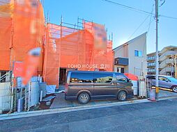 立川市幸町５丁目