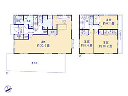 日野市日野台１丁目