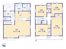 日野市平山４丁目